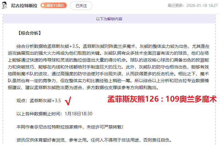 尚帕尼称期,望双方不负,众望,万博manbetx体育平台,万博体育官网,万博体育app下载,ManBetX,SPORTS
