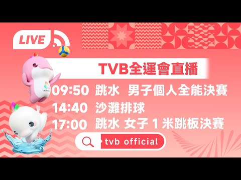 西藏定日县,级地震,两部联动支,万博manbetx体育平台,万博体育官网,万博体育app下载,ManBetX,SPORTS