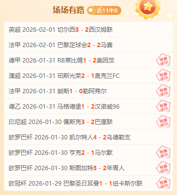 沙媒曝沙特,亿欧元竞购,意大利超级,万博manbetx体育平台,万博体育官网,万博体育app下载,ManBetX,SPORTS