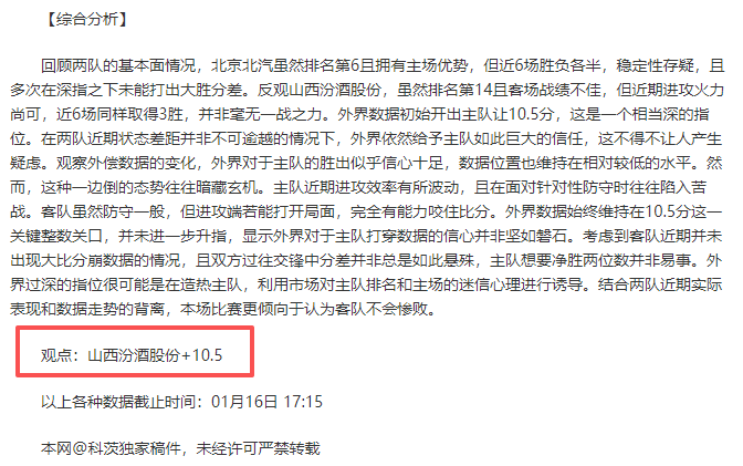 葡超烽火戏,诸侯,弱旅争锋,万博manbetx体育平台,万博体育官网,万博体育app下载,ManBetX,SPORTS