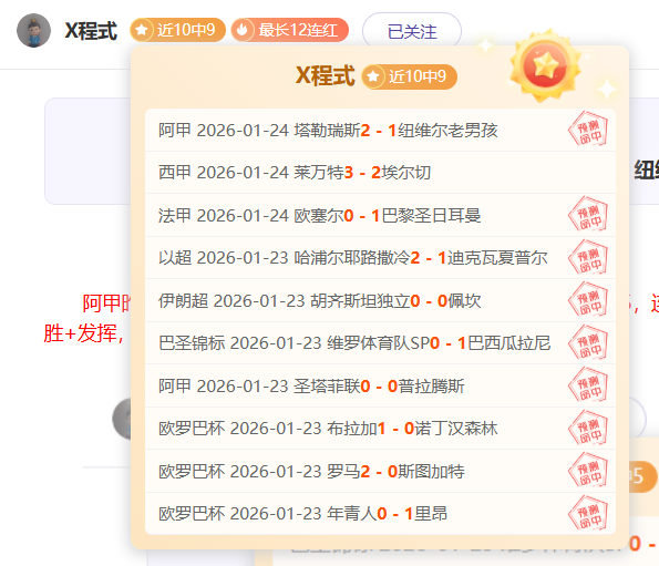 在阿莫林掌,舵下的曼联,狂飙射门,万博manbetx体育平台,万博体育官网,万博体育app下载,ManBetX,SPORTS