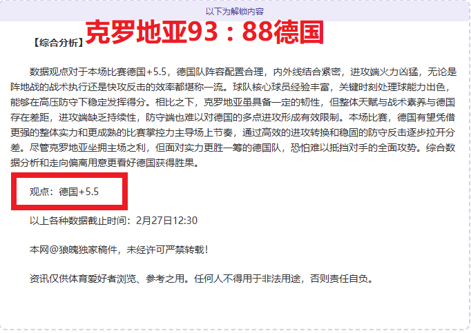 俱乐部,体验指南,万博manbetx体育平台,万博manbetx体育平台,万博体育官网,万博体育app下载,ManBetX,SPORTS