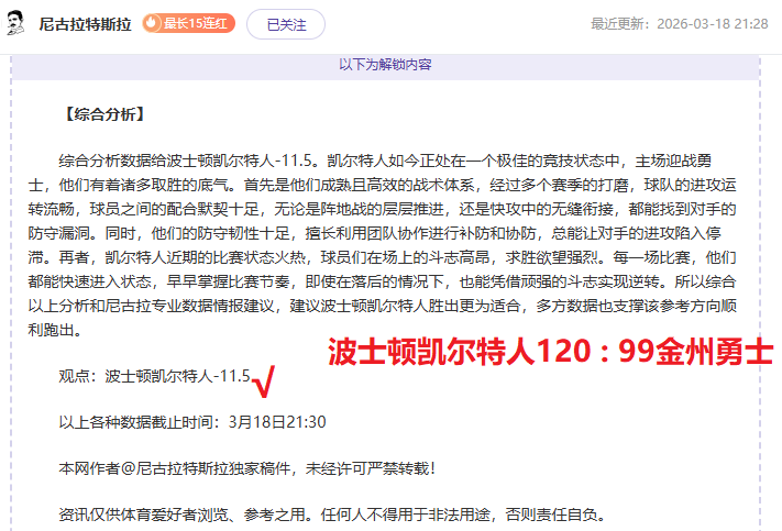 周五,国际赛新西,芬兰,万博manbetx体育平台,万博体育官网,万博体育app下载,ManBetX,SPORTS