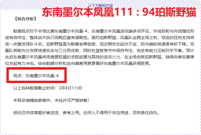 烏度卡称,此役胜利或,为本赛季最,万博manbetx体育平台,万博体育官网,万博体育app下载,ManBetX,SPORTS