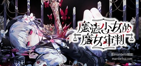 兹维列夫的,胜利,内心魔障的,万博manbetx体育平台,万博体育官网,万博体育app下载,ManBetX,SPORTS
