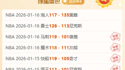 國米意甲全勝暫佔領先，紮吉呼籲團結共創漫漫征途。