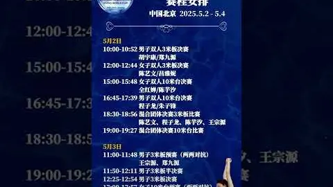 保罗乔治深情寄语受伤小将刘青吾：痛楚共勉，愿你早日康复