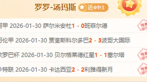 在阿莫林掌舵下的曼联狂飙射门！挑战狼队，刷新英超单场射门记录！