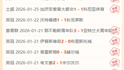 “CBA赛场：琼斯高抛强攻 毕格柏空中接球惊艳”