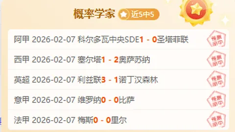 莱因克尔回忆：瓜迪奥拉求球衣时我独此一件未予，巴塞罗那岁月趣事一瞥。