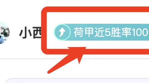 帽子戏法对决热刺，埃泽荣耀加冕！官方公布：他荣膺英超本轮最佳球员称号！