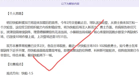 万博manbetx体育平台