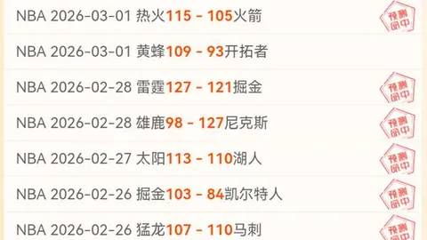 CBA最新积分榜揭晓：辽宁逆势重返三甲，山西稳守第二，广东跌至第七