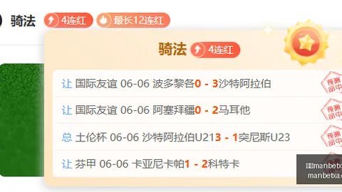 万博manbetx体育平台